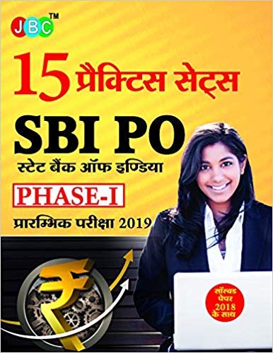 15 PRACTICE SETS SBI PO STATE BANK OF INDIA PHASE-I PRE. EXAM 2019 With Solved Paper 2018 cover