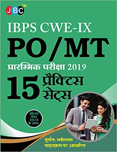 IBPS CWE-IX PO/MT PRE-EXAM:- 15 PRACTICE SETS INCLUDING PREVIOUS YEAR SOLVED PAPER cover
