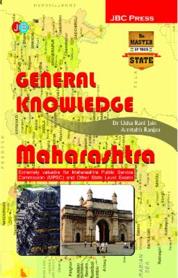GENERAL KNOWLEDGE MAHARASHTRA cover