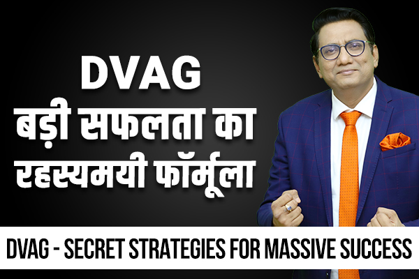 DVAG - Guaranteed Diamondhood Formula cover