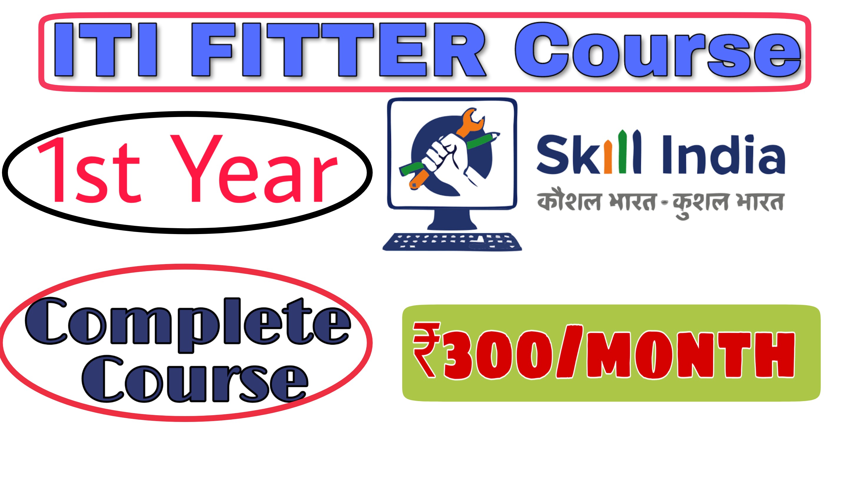 ITI FITTER 1st Year Course cover