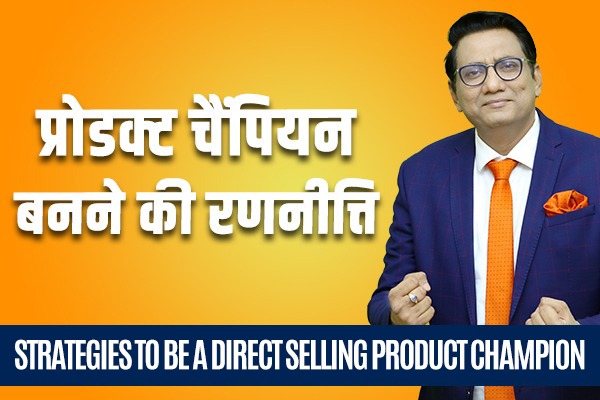 Strategies to be a Direct Selling Product Champion cover