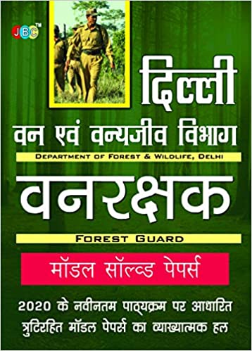 MODEL SOLVED PAPERS”:— “VAN RAKSHAK (FOREST GUARD)- Department of Forest and Wildlife, Delhi cover