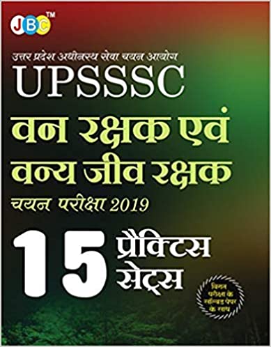 Uttar Pradesh Adhinasth Sewa Chayan Aayog (UPSSSC): Van Rakshak Evam Vanya Jeev Rakshak Chayan Pariksha, 20 Practice Sets Vigat Pariksha Ke Solved cover