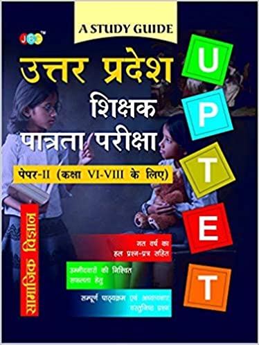 A Study Guide: UPTET Uttar Pradesh Shikshak Patrata Pariksha Paper-II (Class VI-VIII) Samajik Vigyan Shikshak ke Liye cover