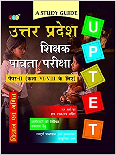 A Study Guide: UPTET Uttar Pradesh Shikshak Patrata Pariksha Paper-II (Class VI-VIII) Vigyan Evam Ganit Shikshak ke Liye cover