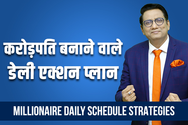 Millionaire Daily Schedule Strategies in Direct Selling cover