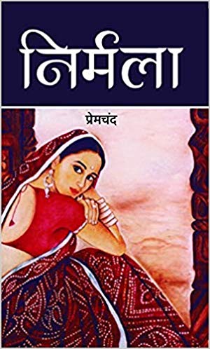 Nirmala by Premchand cover