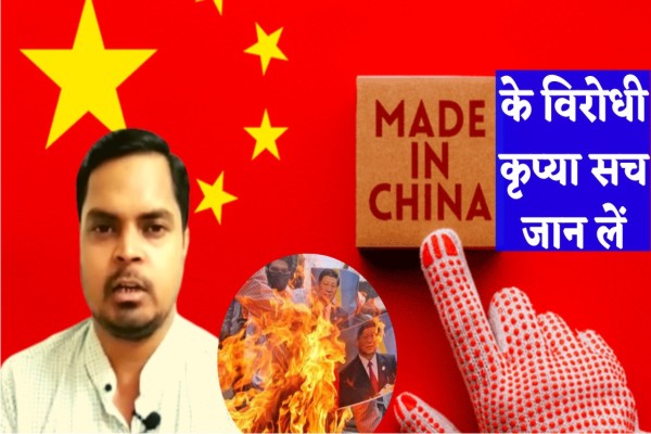 Can India afford to boycott Chinese products? cover