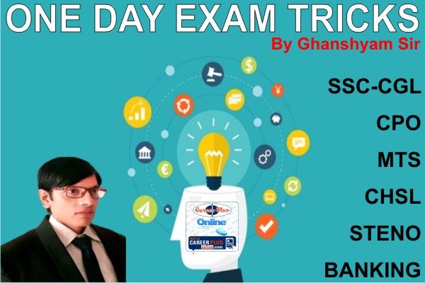 English: One Day Exam Tricks cover