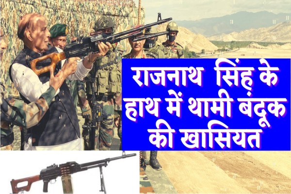 Pika Machine Gun: Feature of Russia made weapon cover