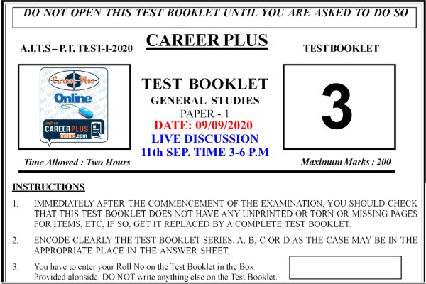 Free Online Model Test Paper 3 for IAS/PCS (Prelims) - 2020 cover