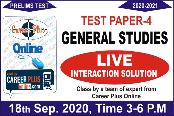 Live Interactive Solution for Model Test Paper-4 cover