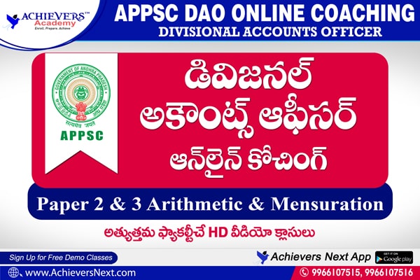 APPSC-DAO-Arithmetic-Mensuration Online Classes cover