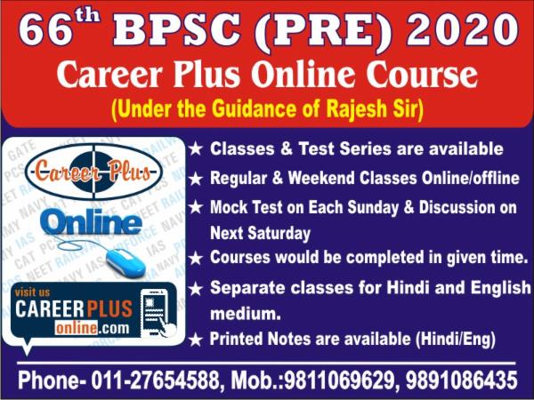 Live Classes for 66th BPSC Prelims Exam. 2020 cover