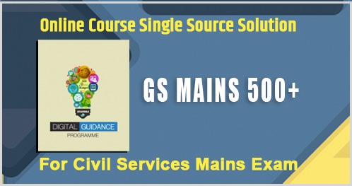 GS 500+ Answer Bank for UPSC Mains 2025 cover