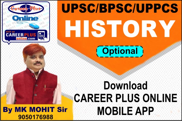 History By MK MOHIT Sir for UPSC classes cover