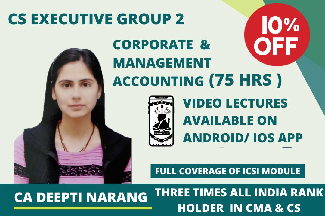 CS EXE GR 2 CMA Android+ cover