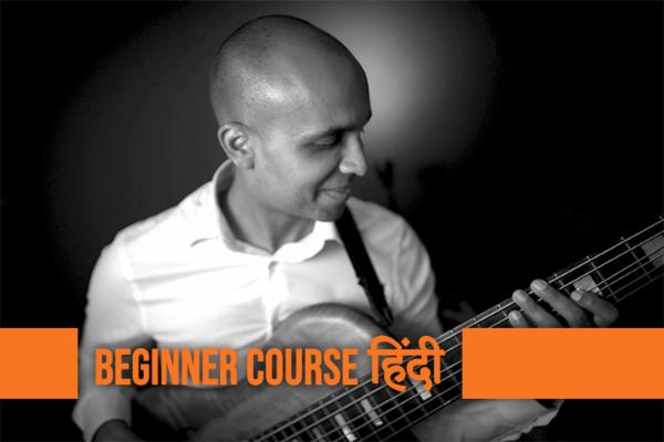 Bass for beginners(Lifetime access) cover