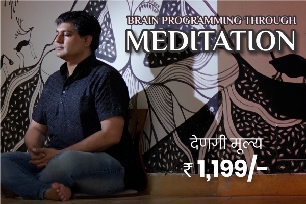 Brain Programming Through cover