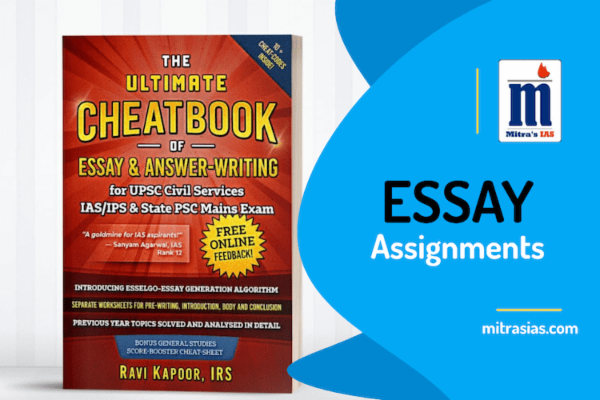 Essay-Assignments