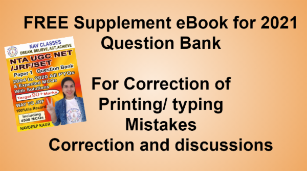 Supplement eBook for 2021 Question Bank cover