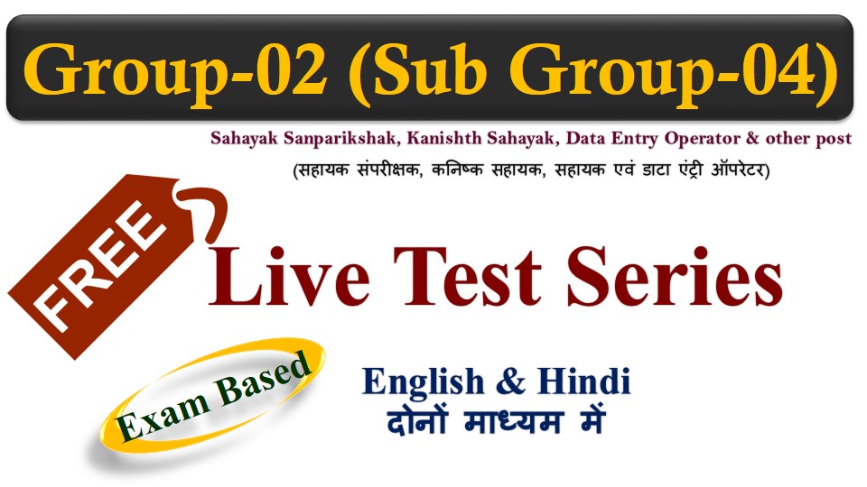 Group 2 (Sub Group 4) Live Test Series cover