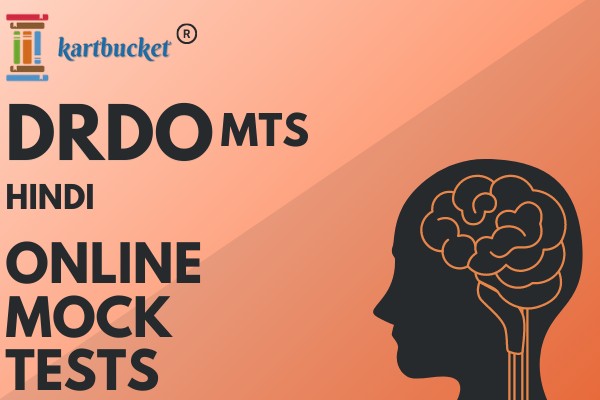 DRDO Multi Tasking Staff Cadre | Hindi | Online Mock Tests cover