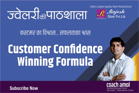 8 Customer Confidence Winning Formula cover