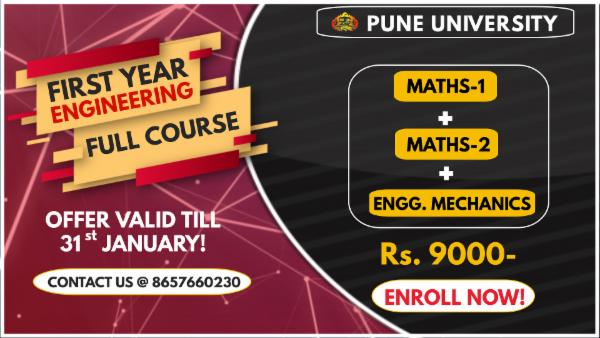 F.E Complete Package (Pune University) cover