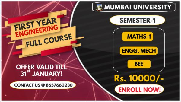1st Semester Combo - Mumbai University cover