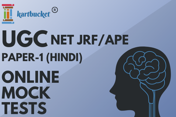 UGC-NET JRF/APE Paper-1 | 25 Online Mock Tests (Hindi) cover