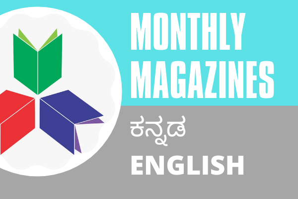 MONTHLY CURRENT AFFAIRS PDF cover