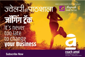 Motivational Jogging Track cover