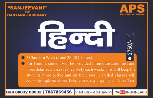 HINDI (Sanjeevani) cover