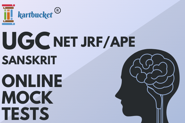 UGC-NET Sanskrit Online Mock Tests cover