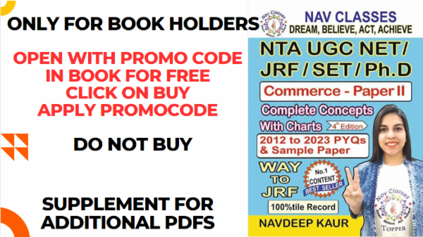 Commerce Book Supplement for additional PDFs (Not for Sale) cover