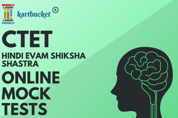 CTET HINDI EVAM SHIKSHA SHASTRA ONLINE MOCK TESTS cover