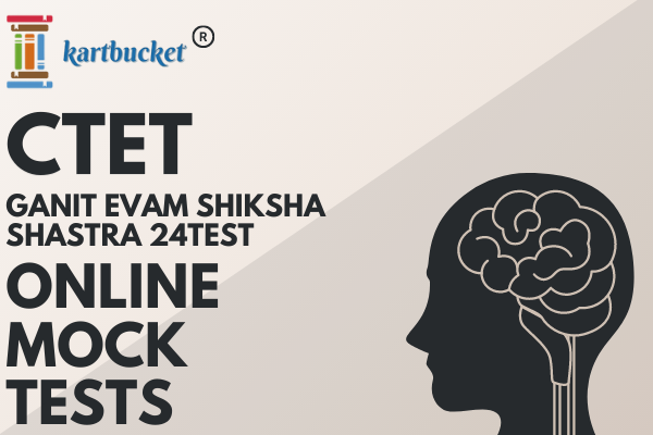 CTET GANIT EVAM SHIKSHA SHASTRA ONLINE MOCK TESTS cover