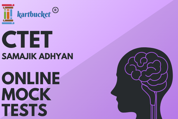 CTET SAMAJIK ADHYAN EVAM SHIKSHA SHASTRA Online Mock Tests cover