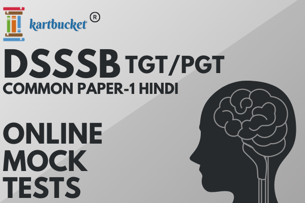 DSSSB TGT/PGT COMMON PAPER-1 HINDI ONLINE MOCK TESTS cover