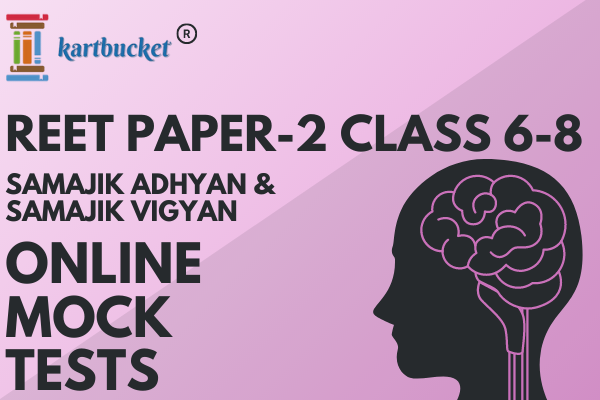 REET PAPER-2 CLASS VI - VIII Online Mock Tests cover