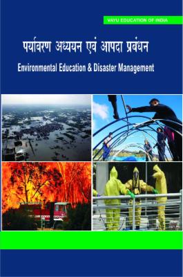 Environment Education and Disaster Management cover