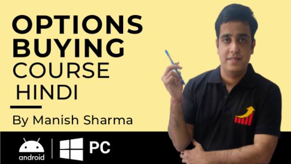 Options Buying Secret Course - Hindi cover