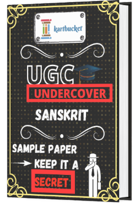 UGC-NET Sanskrit | Sample-Paper cover