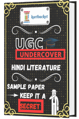 UGC-NET Hindi-Literature | Sample-Paper cover