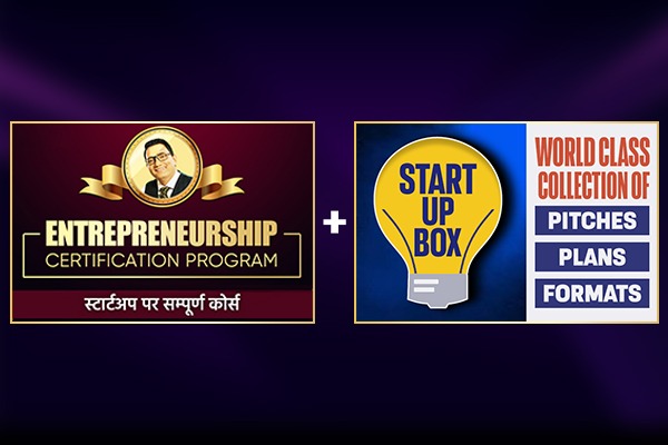 Buy Entrepreneurship Certification Program Get Startup Box Free cover