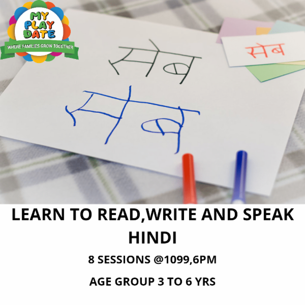 HINDI CLASSES FOR BEGINNERS cover