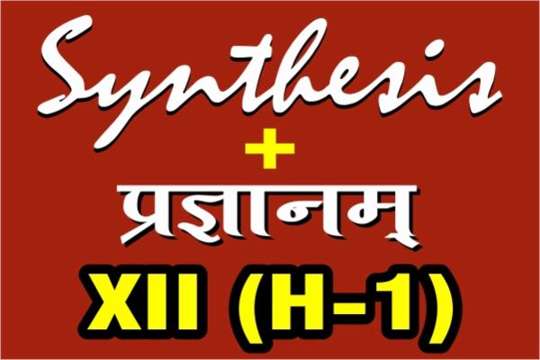 XII H1 NEW LIVE CLASSROOM 2021-22 cover