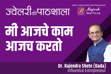 मी आजचे काम आजचं करतो. cover